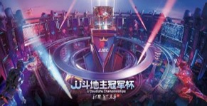 竞技世界出品 <br>电竞赛事 《JJ斗地主冠军杯》<br> 全程赛事转播音乐