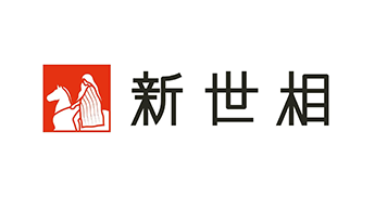 新世相