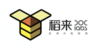稻来纪录片实验室